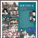 통기타이야기 - 마포구 잔다리로 48 | 통기타이야기