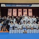 김형기 유도관 이미지