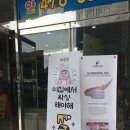 리본 에스테틱 - 완주군 | 리본 에스테틱