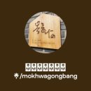 목화공방스테이 이미지