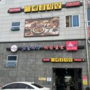 진도상설전통시장 이미지