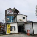 용추숯불닭갈비