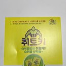 (주)에스티알바이오텍 이미지