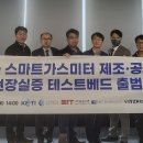 주식회사 지엠에스 이미지