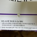에이동 | 김해 수제 피자 맛집 피자인더박스 후기