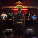 11월 26일 수요일 연영방 출석부 이미지