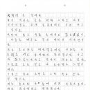 강화군기초푸드뱅크 이미지