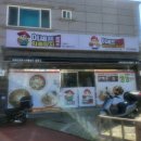 평산반점