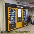 이마트24 화정점 네이버블로그