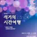 인형극박물관 이미지