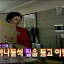 형돈