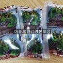 이슬로건강원 이미지