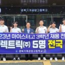 기계공업고등학교 이미지