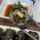 바다해담미역국김밥