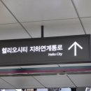 헬리오시티후문 | 잠실 송파 마사지 플로우 마사지 서울송파헬리오시티점 아로마케어 후기