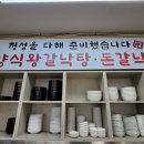 군문 주공 삼거리 네이버블로그