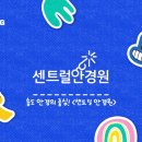 센트럴 안경 네이버블로그