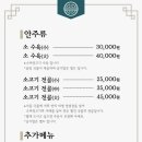 소우곰탕
