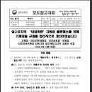 대보유