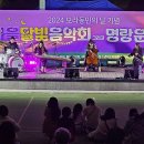 건강마당공원 이미지