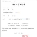 떡류 제조업 이미지