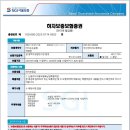 부산진여자고등학교 이미지