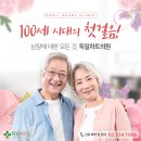 내마음내과의원 이미지