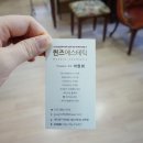 베이비맘홈케어 이미지