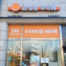 과일을부탁해 이미지