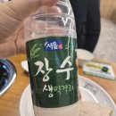 [내돈내산] 방이역 보쌈 맛집 박만배아리랑보쌈 에피소드 가득 후기