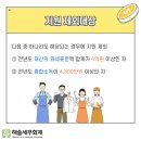 해솔세무회계 이미지