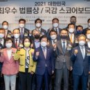 활짝열린의원