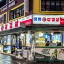 영동시장 이미지