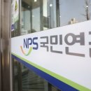 국민연금이 지분율 10% 이상 보유한 주식 종목 37개 이미지