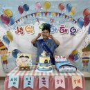 ❤️사랑스러운 재윤이의 생일을 축하해요❤️ 이미지