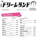 도리무란도 네이버블로그