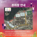 울주 피크닉 콘서트 유월의 밤 | [24.06.07] 2024 울주 피크닉 콘서트 유월의 밤 초대가수 라인업 금잔디,신유,노브레인,임태경,박강수...