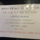 매드153