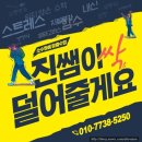 진쌤수학
