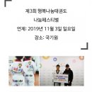 용인대대성태권도장 이미지