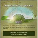 홍암 나인협 선생 이미지