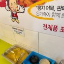 영등포빨간오뎅
