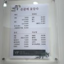 천안 속눈썹펌 [손끝에 물들다] 속눈썹펌 솔직 후기