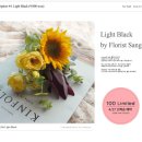 싱그러운 여름 플로리스트(5월) 이미지