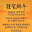 축복