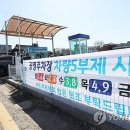 배미공영주차장 연합뉴스