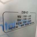 다봄치과의원 이미지