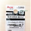 퍼머넌트잉크