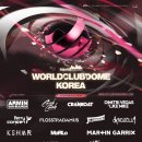 더블유월드 이미지