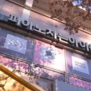 피우리음악학원